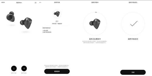 千元蓝牙耳机的终结者jeetairplus,jeetairplus蓝牙耳机对比