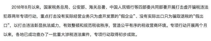 个人银行账户进出多少钱就被查,银行账户收款100万被查是什么意思
