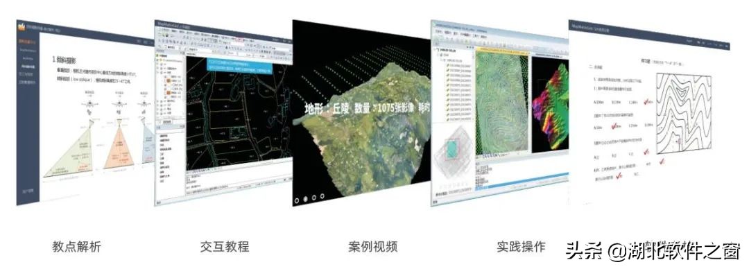 行业自律双软先行|航天远景：深耕地信十余载，实力成就行业标杆