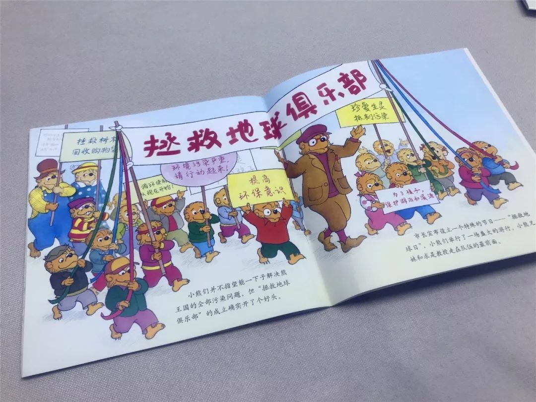 品质拼图,品质教育绘本