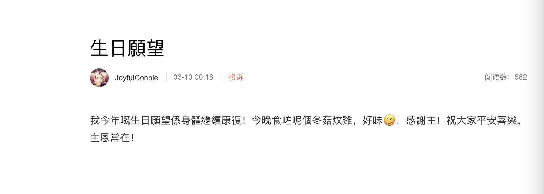 郭永淳前妻罕露脸精神尚可,仍暴瘦如柴,靠拍卖名牌赚钱筹医药费