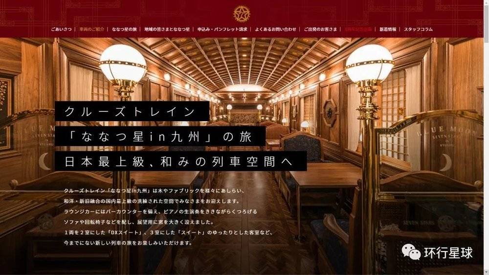 日本铁路边房子,日本铁路下的房子在哪里