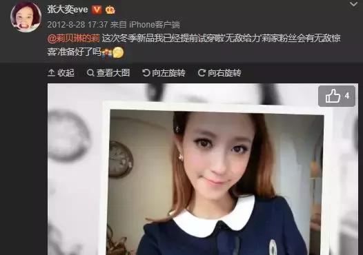 你肯定不知道,网红开淘宝店一年能卖10亿,卖到美股上市……