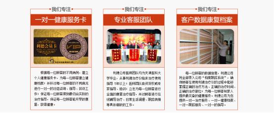 利德治疗仪评价,利德医疗器械有限公司