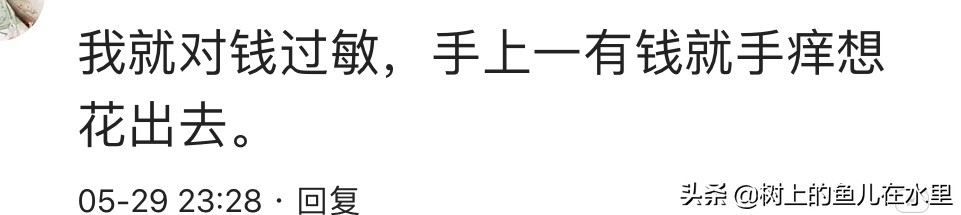 你身边有哪些特殊的体质？网友：我对自己的头发过敏