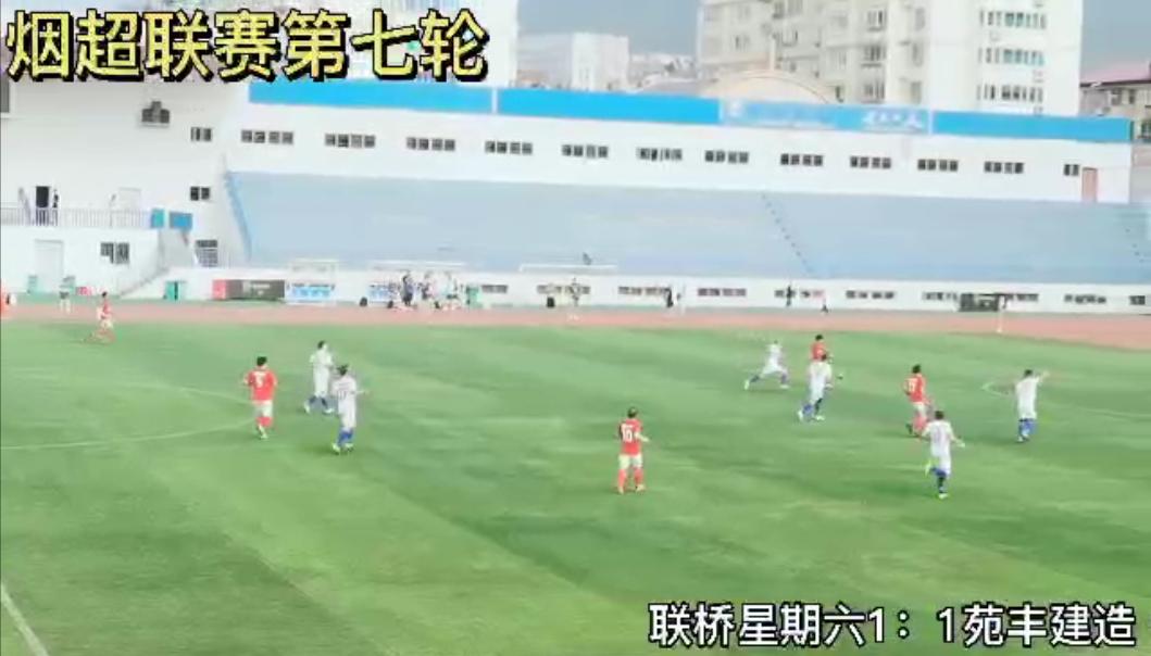 煜炜银泰双双获胜剑指冠军滨湖斯锐金盾深陷保级泥潭烟超第七轮