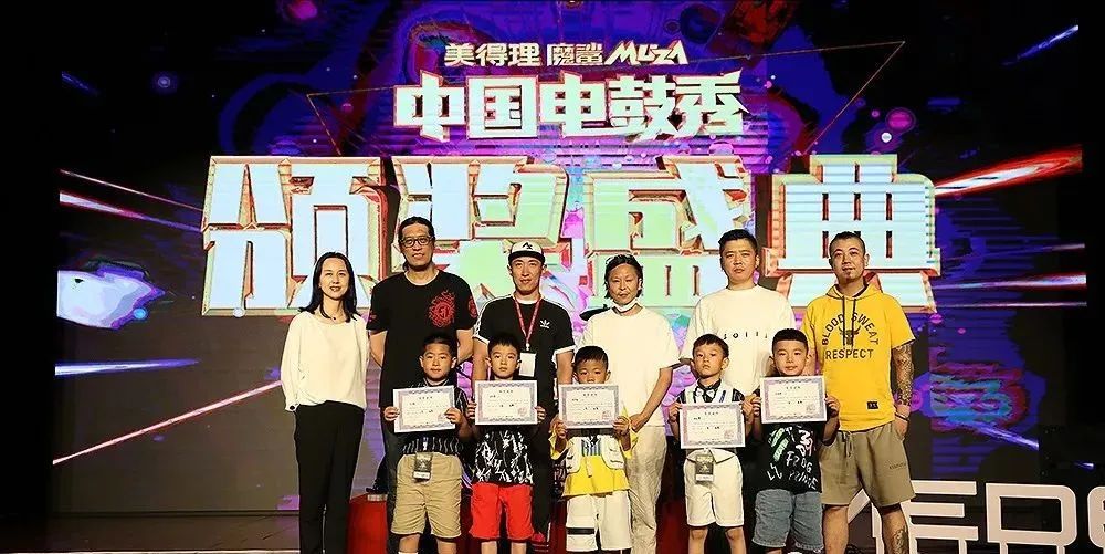 美得理魔鲨最新款,美得理魔鲨电子鼓ms-5