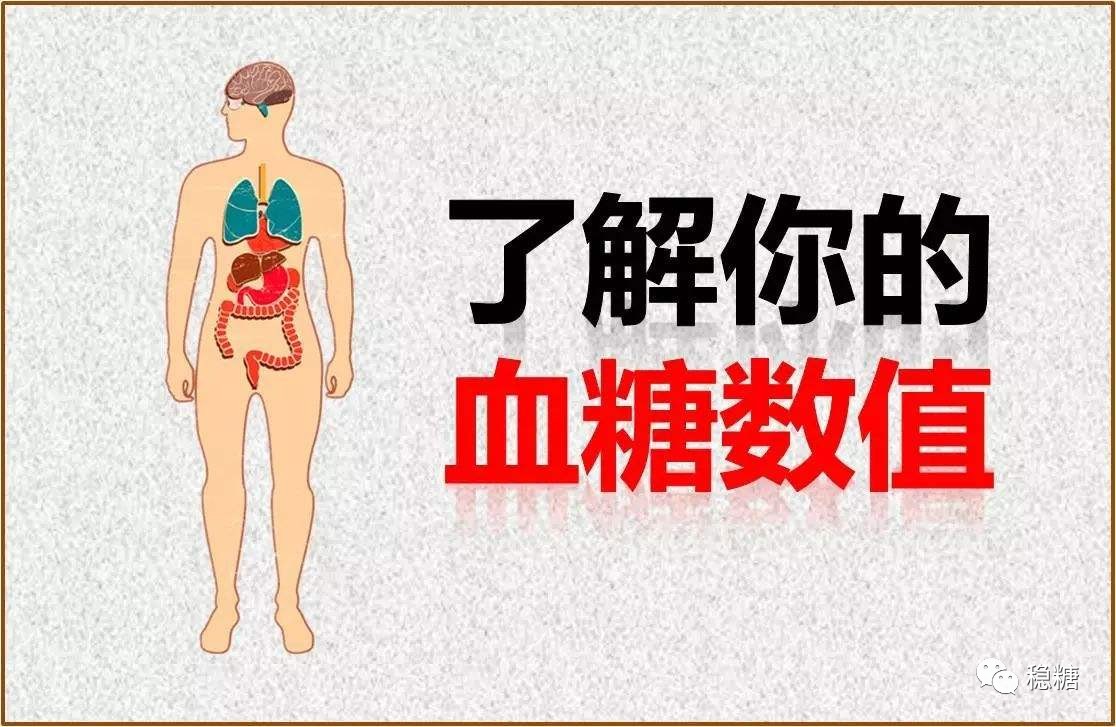 最有效解决黎明现象的方法,怎么控制黎明时的高血糖