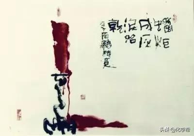 有关化学知识诗句,古诗词里的化学科学