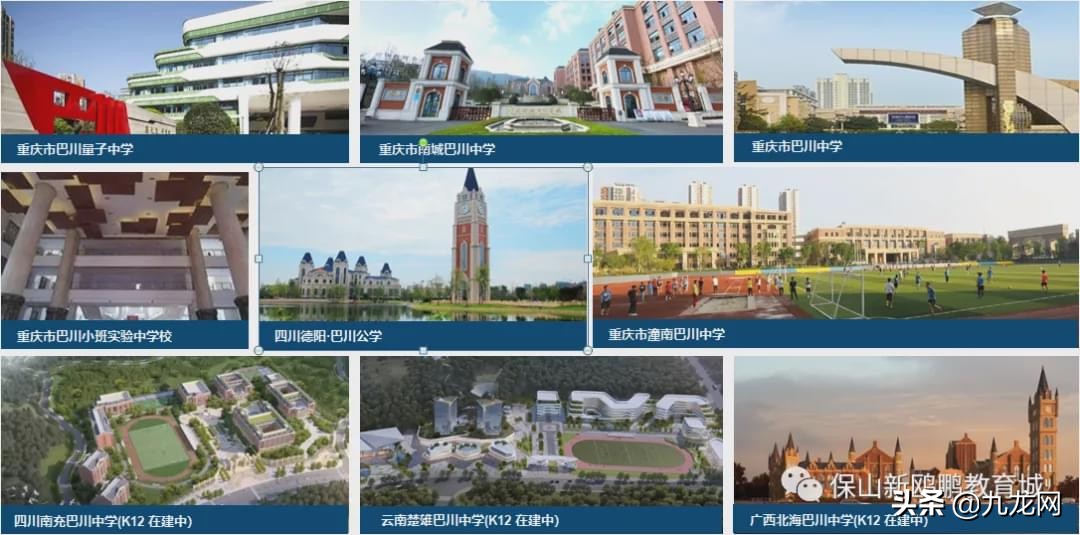 保山新鸥鹏9栋最新消息,保山新鸥鹏教育城今天发的视频