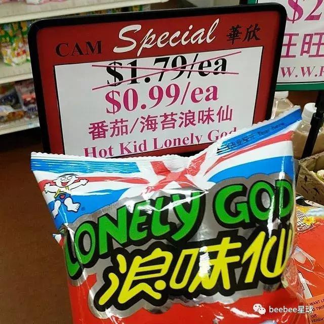 美国人吃到中国的浪胃仙,外国人吃浪胃仙的反应