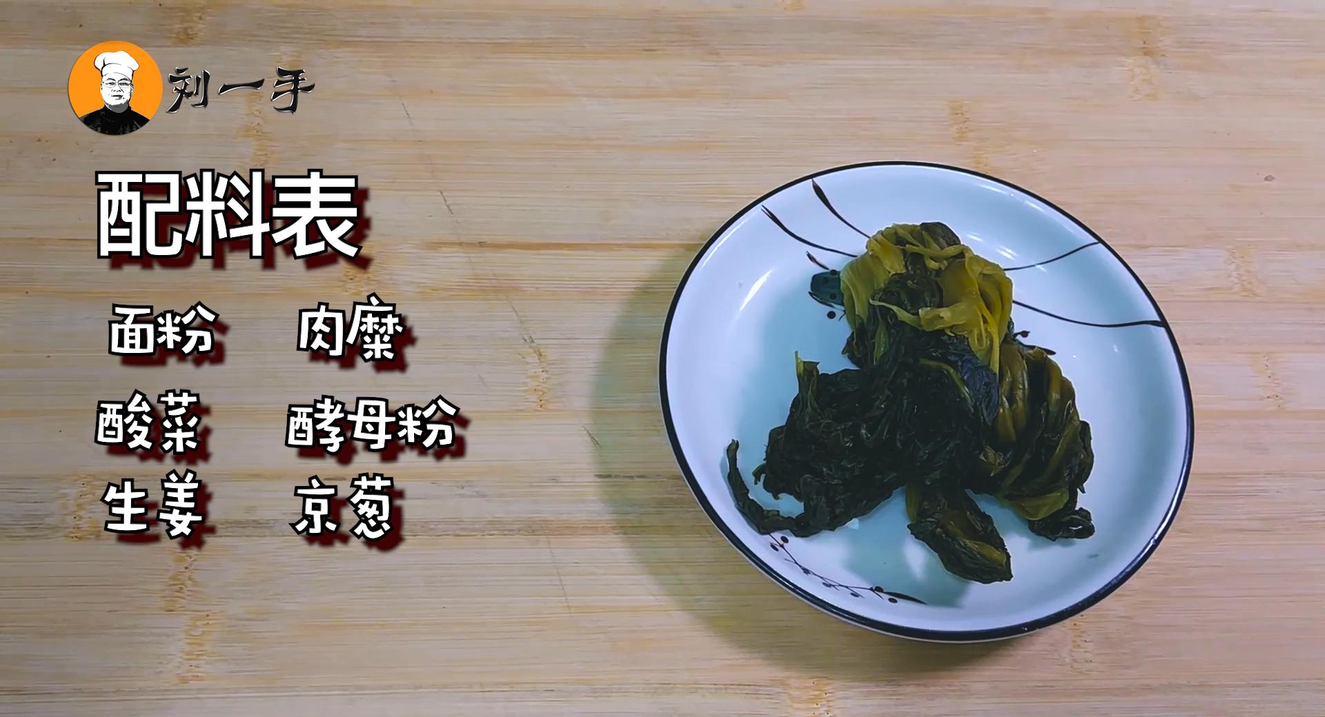 家庭包子的做法教程窍门,新手小白包子在家做法