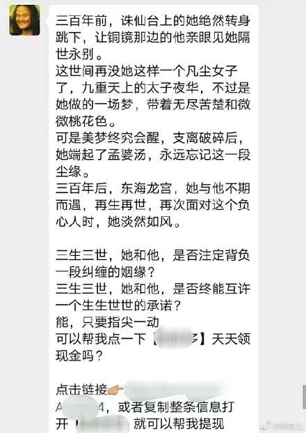 微信封杀外链是封嘴还是让路,微信封杀违规外链怎么处理