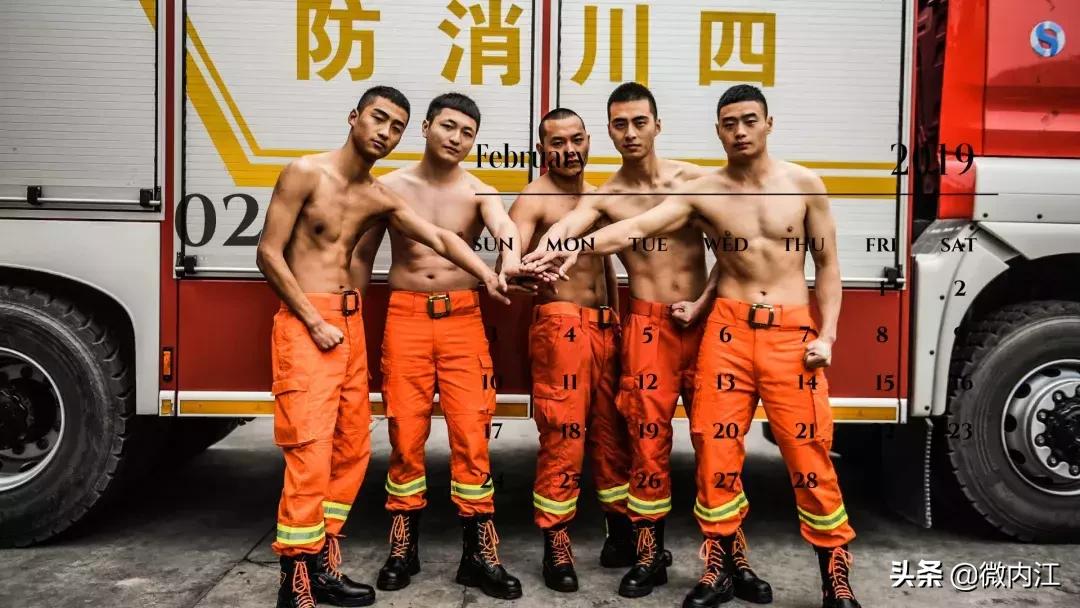 消防日历2024,最新消防日历