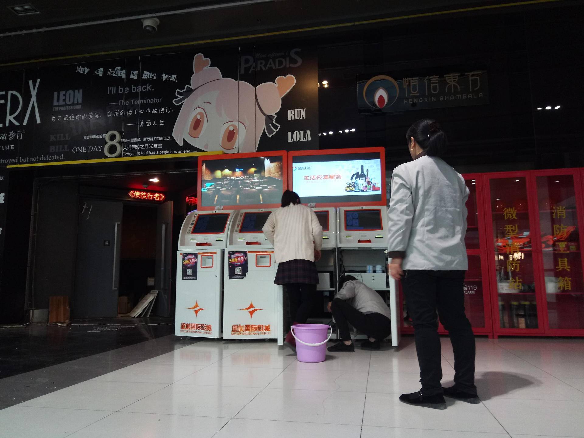 星美影城倒闭,北京星美国际影城原老板怎么样了