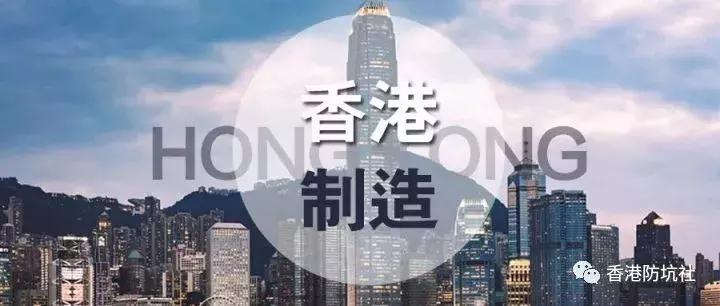 防坑购物指南,香港购物指南教你少走弯路