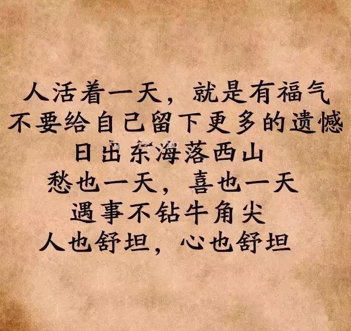 人生哲理图片带字唯美,文字动态图片大全唯美