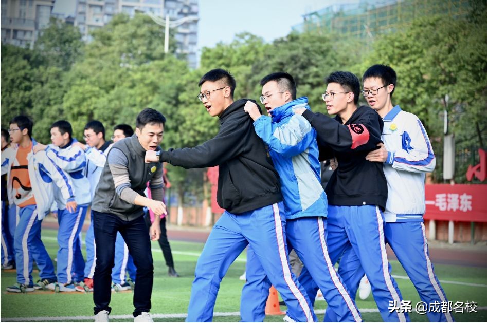 成都第七高中运动会,成都七中运动会