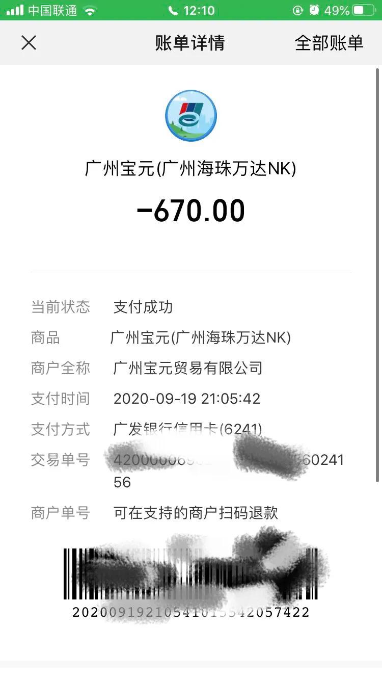 耐克实体店关门了么,耐克实体店是否关门