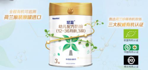 悠蓝奶粉荷兰原装进口怎么样,荷兰悠蓝进口奶粉是否有质量问题