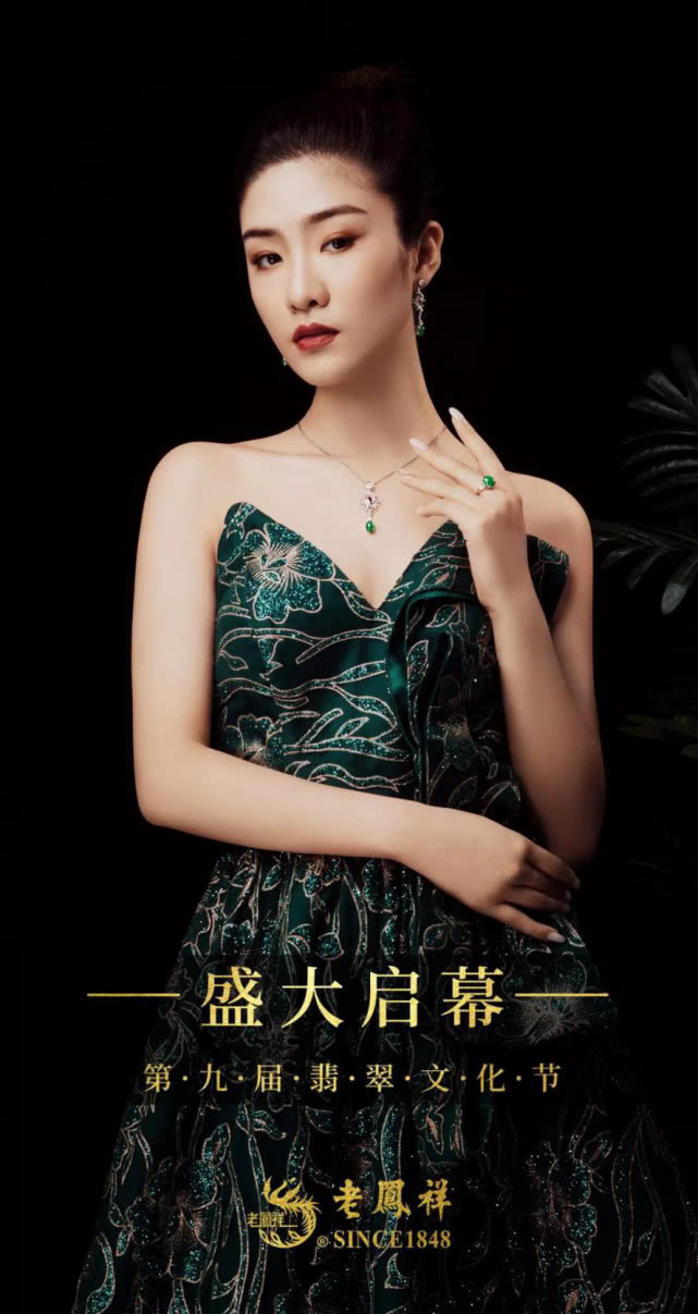 翡翠精品巡展活动火热进行中,汇购老凤祥第九届翡翠节巡展