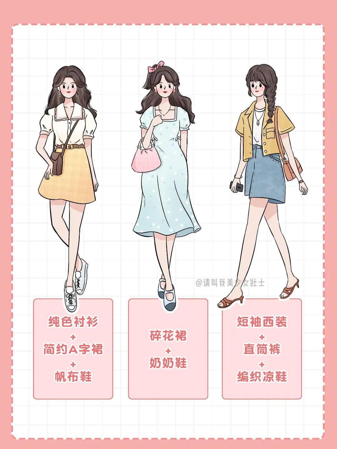 4种风格20套冬日穿搭照着穿就对了,五种穿搭风格大全