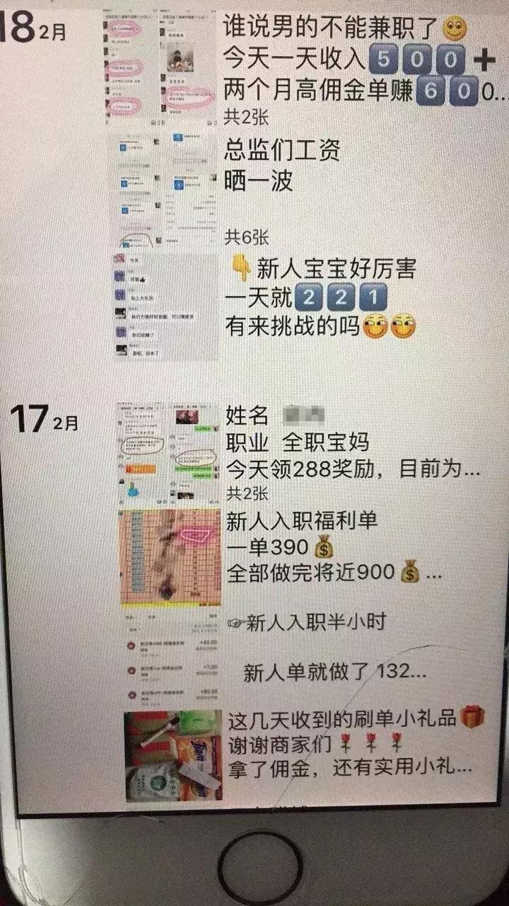 微商会涉嫌传销吗,怎么举报微商涉嫌传销