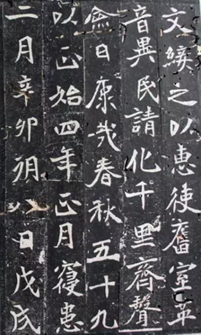 北魏元绪墓志铭作品,北魏元怀墓志作品