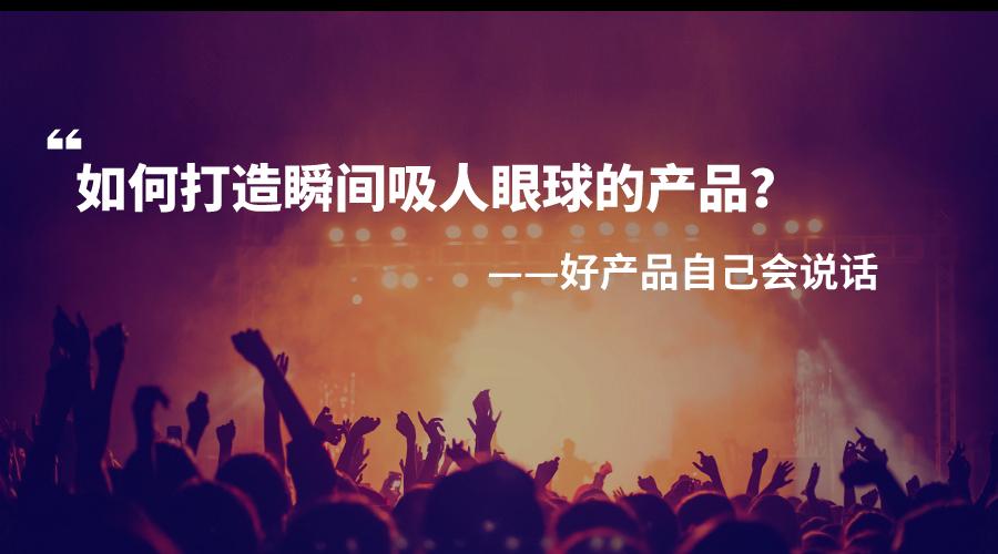 生鲜店线上引流最佳方案,生鲜店如何实现闭环