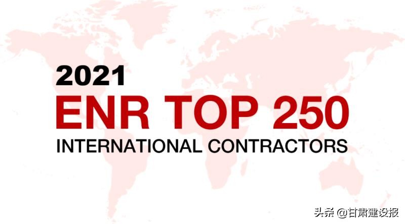 中甘国际国内工程公司技术质量部,中甘国际副总经理