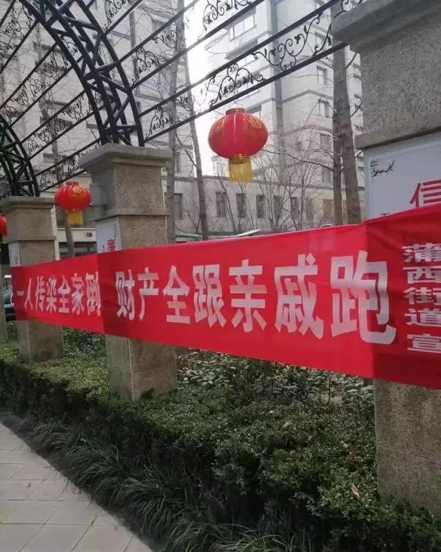 防疫横幅标语,2021年新冠肺炎防疫宣传标语大全