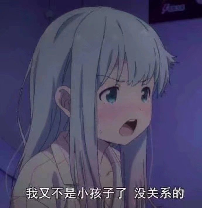 常见表情包图片大全集,表情包图片大全你还等什么