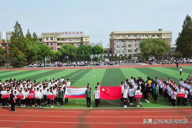 合肥市第四十六中运动会,合肥市第55中第六届运动会