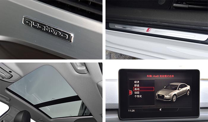 2019款a4l四驱性价比高吗,2018款顶配四驱a4l