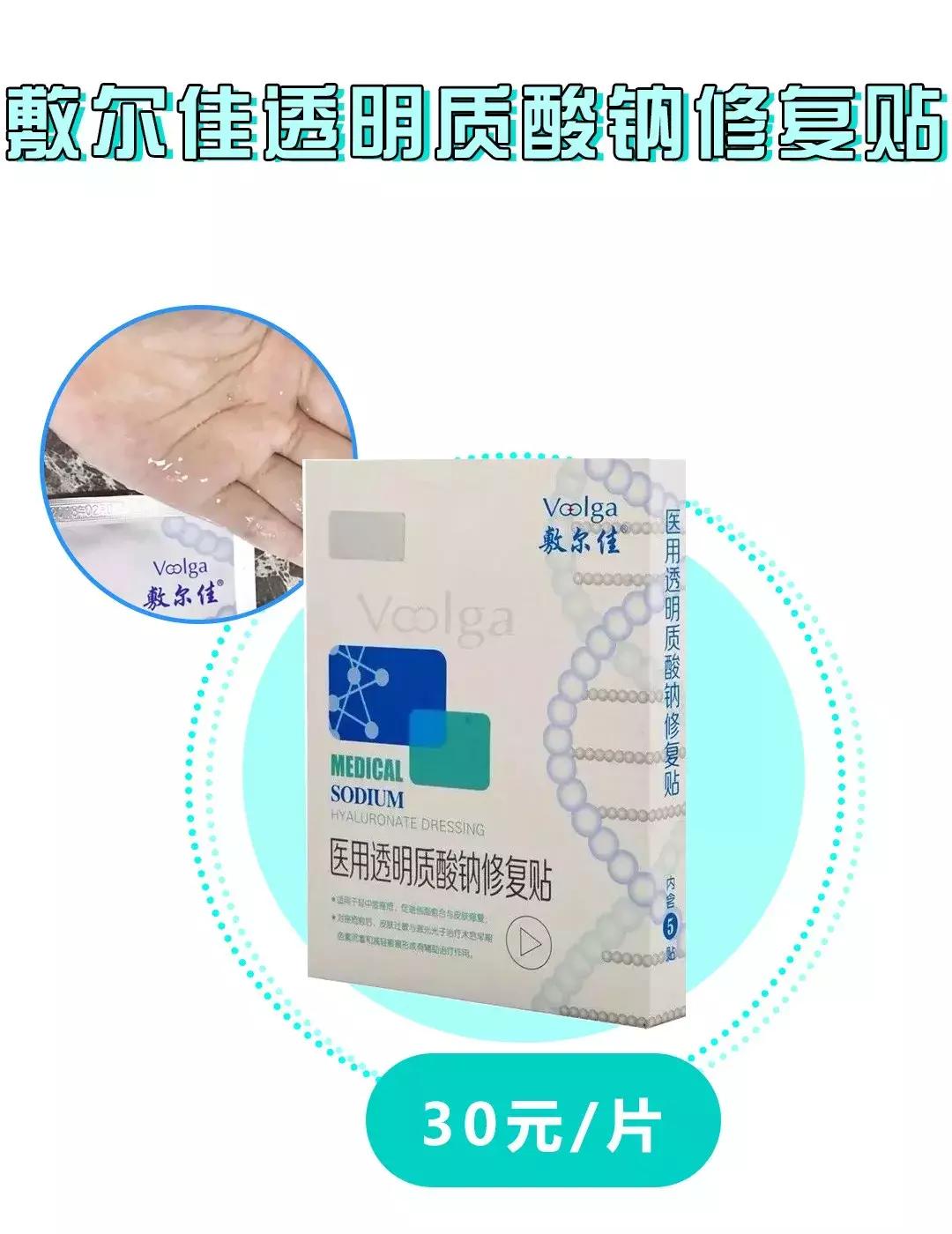 敷面膜10年后的效果,敷了就能白一个度的面膜推荐