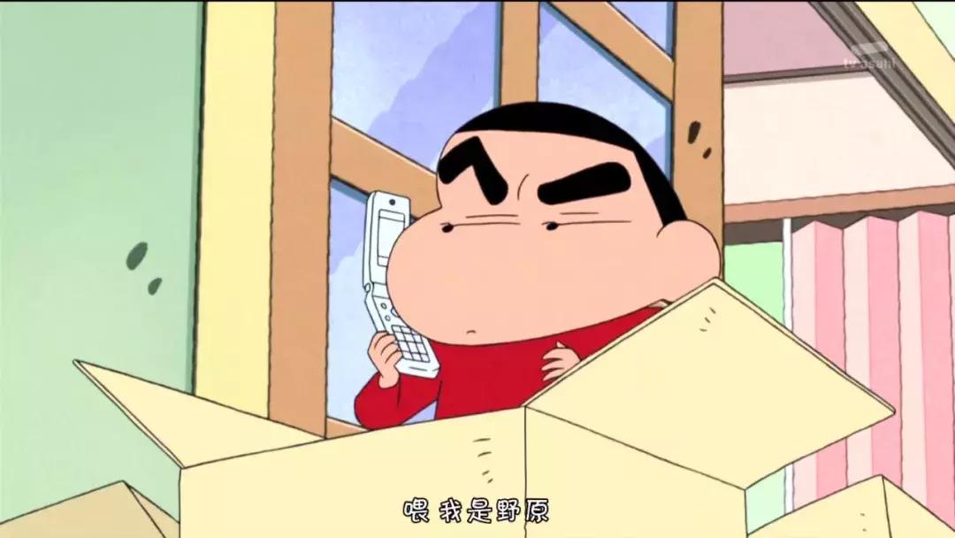 哆啦A梦、樱桃小丸子、蜡笔小新、海螺小姐的家到底值多少钱？