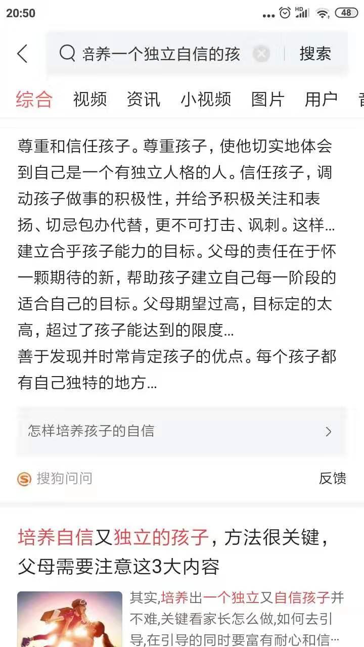 儿童几岁可以练足球头球,儿童学足球影响身体发育