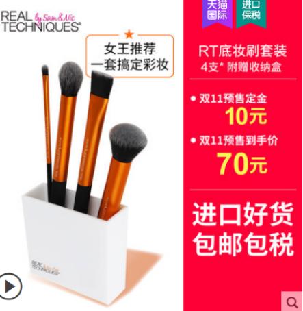 100块钱就能搞定的美妆,100块以内美妆