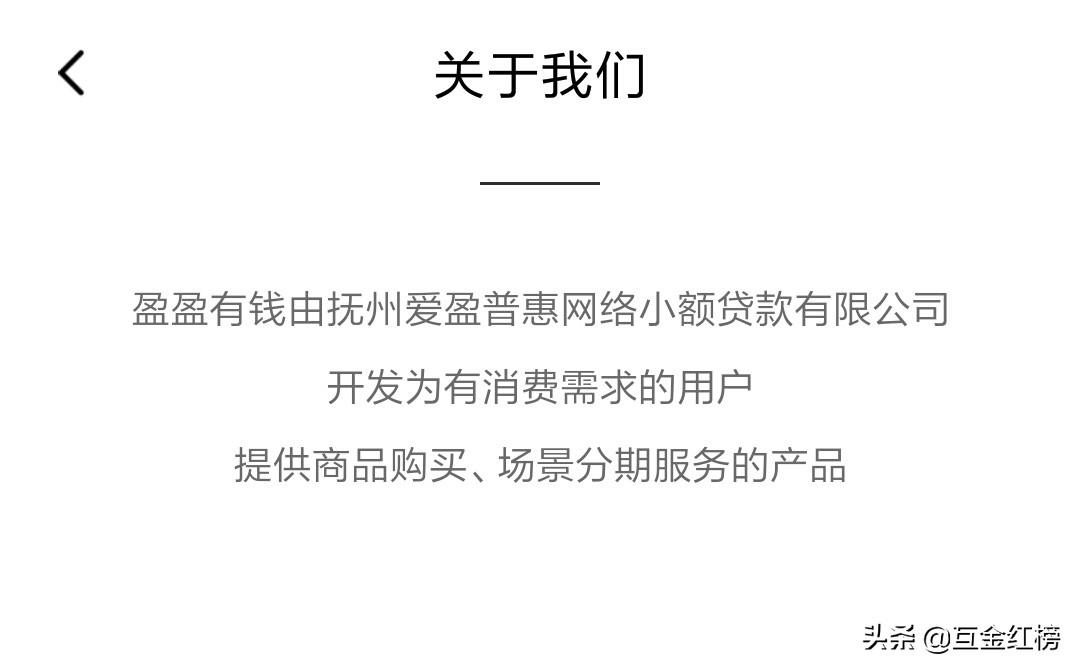 盈盈有钱不还会怎样,盈盈有钱借款不还会有什么后果