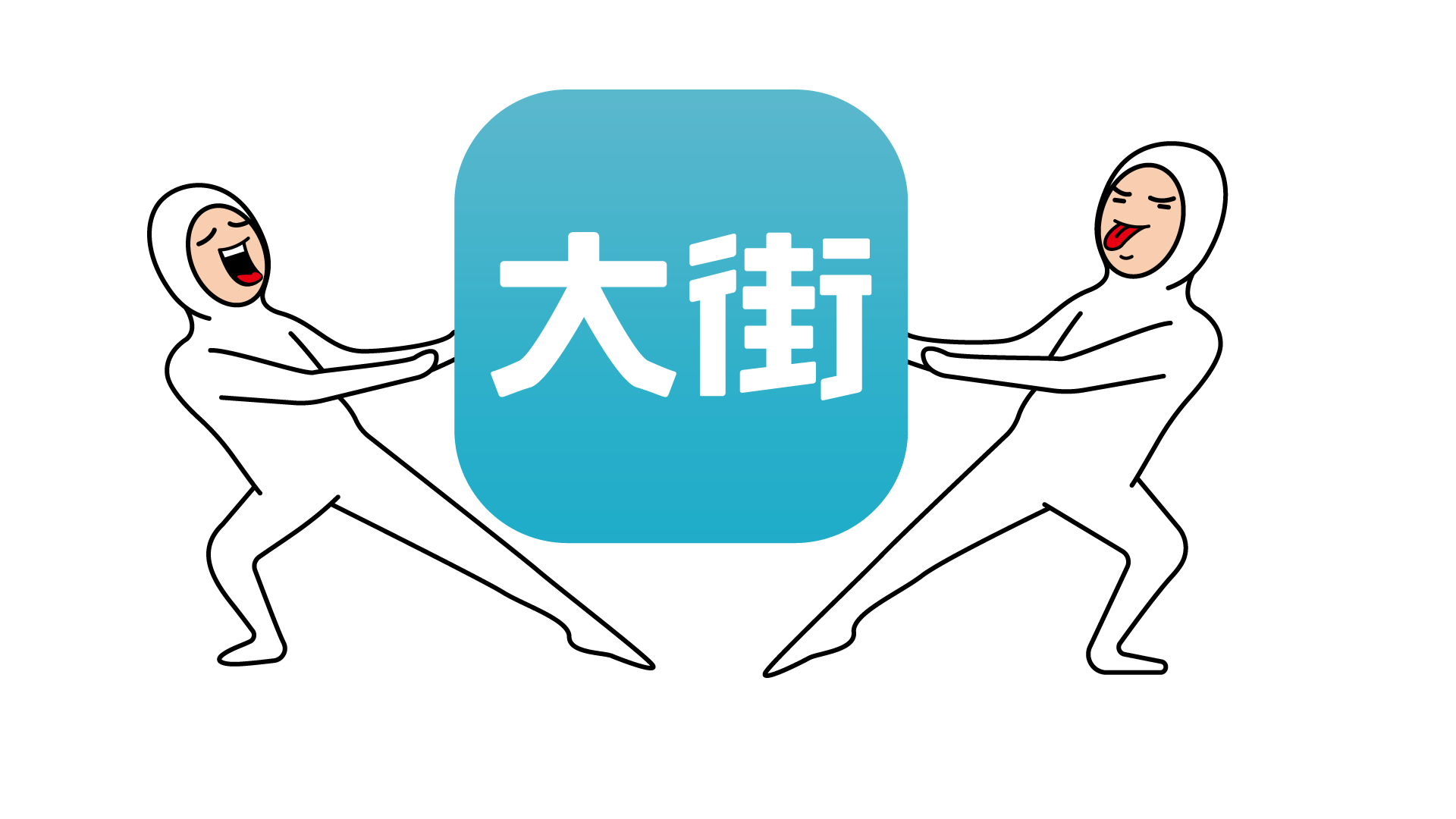 大街网创始人美图,大街网融资一亿