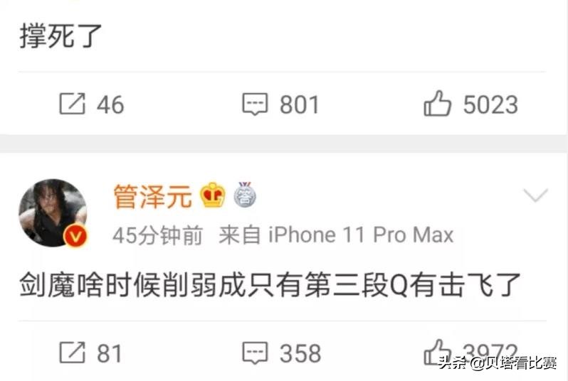 英雄联盟连解说都看不下去的比赛,连解说都看不下去的比赛