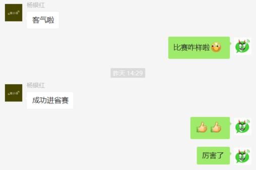 20岁在校大学生用小程序创业，年营收超100万，如何做到的？