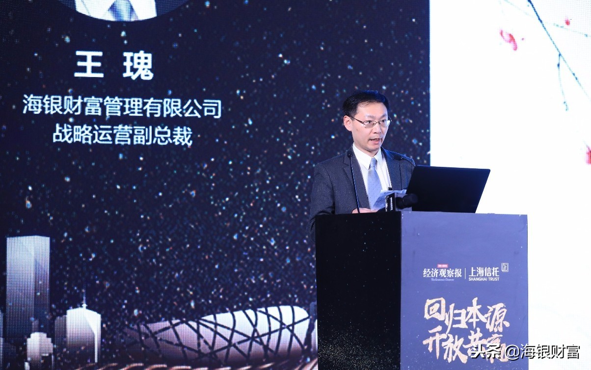 海银财富管理有限公司简介,海银财富管理