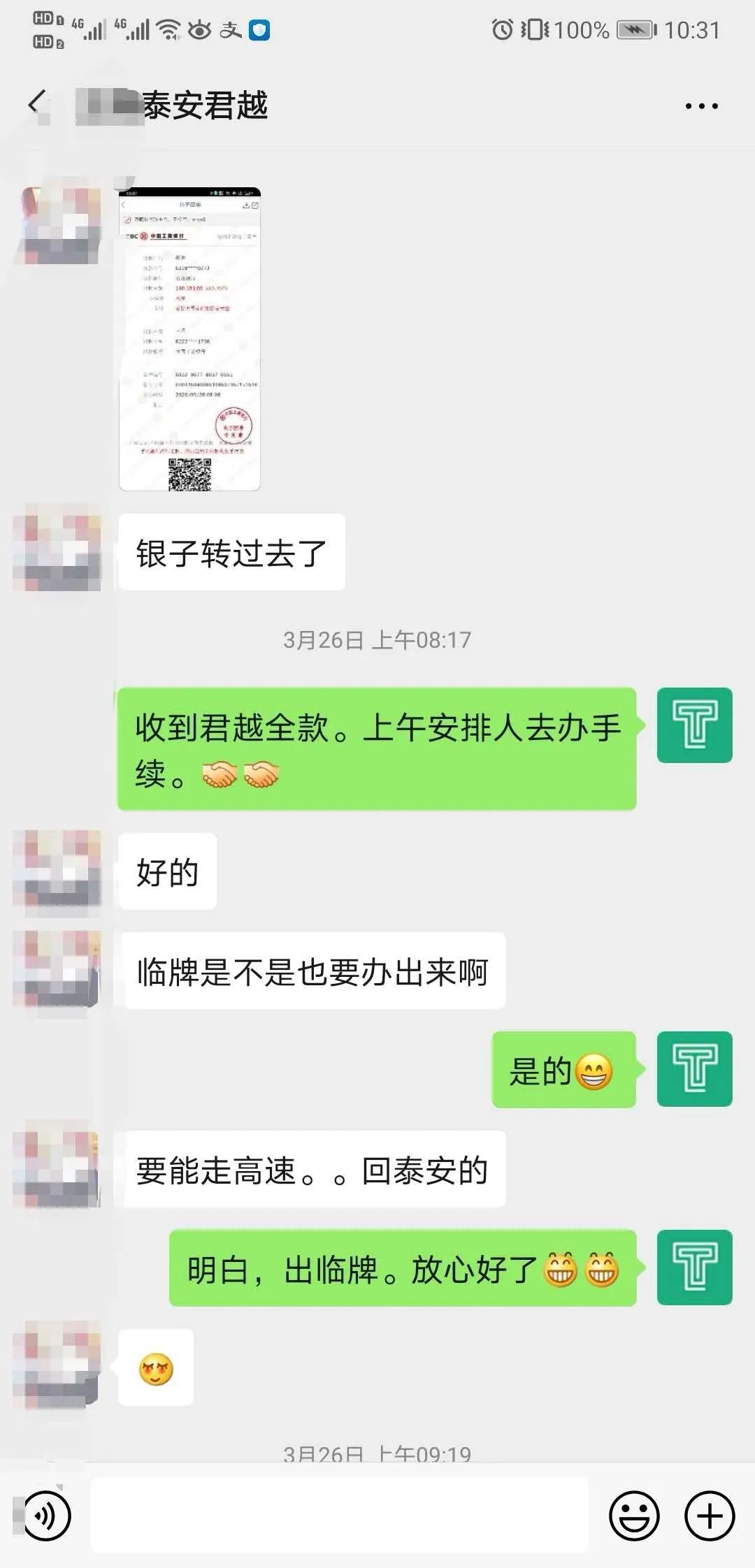 碾转奔波，却最终从租赁公司淘到了一辆满意的二手君越