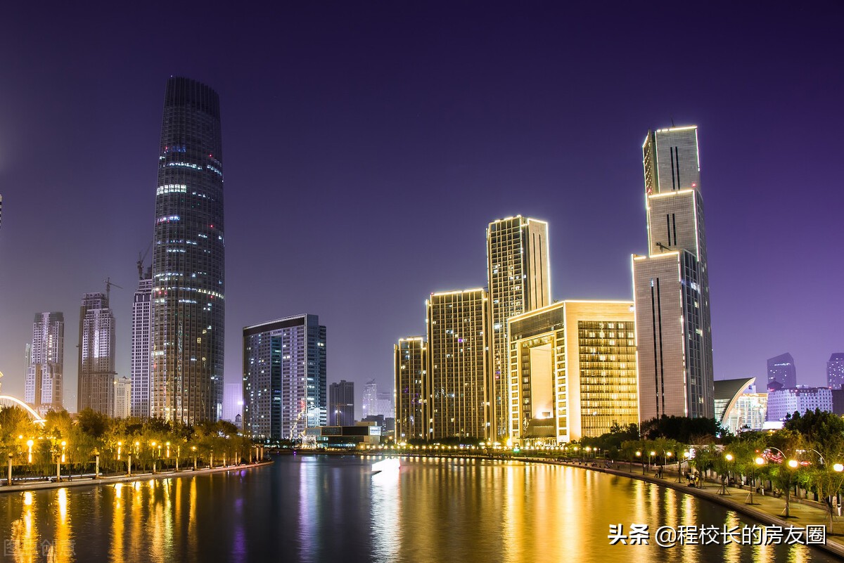 天津刚需180万买房该怎么选择,220万天津市内六区买房建议