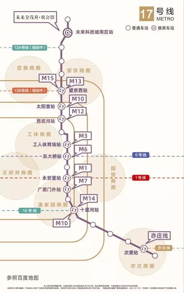 北京北五环周边新楼盘哪个好,北京北五环附近新售楼盘推荐