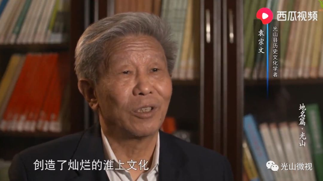 河南省光山县名字的由来,光山县的由来