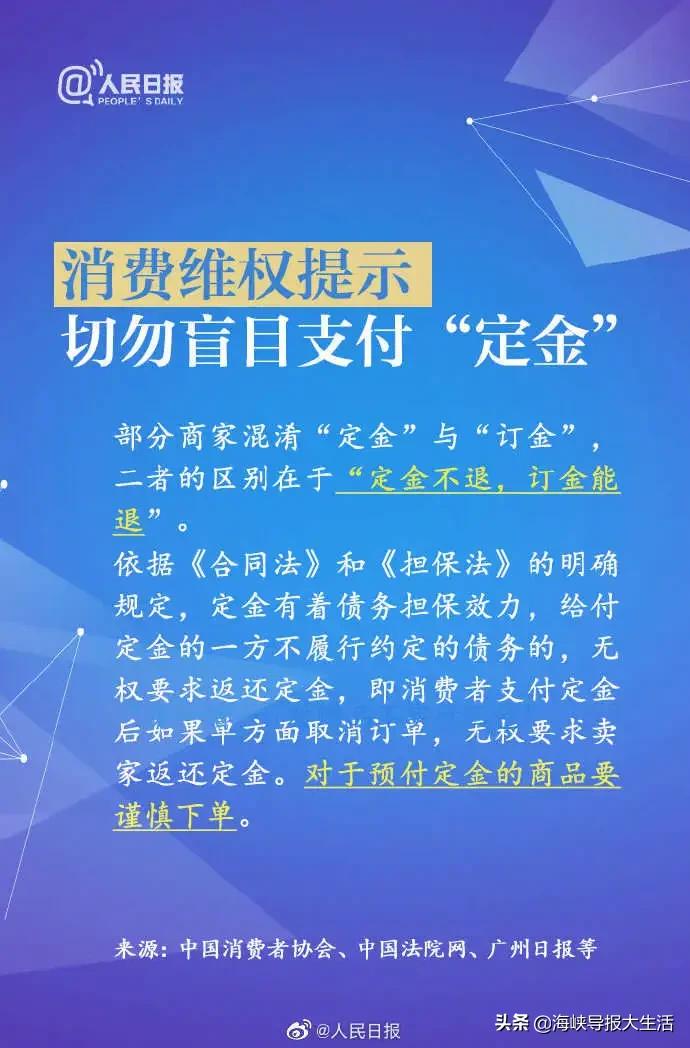 买东西都遇到过哪些坑,买东西你遇到哪些坑