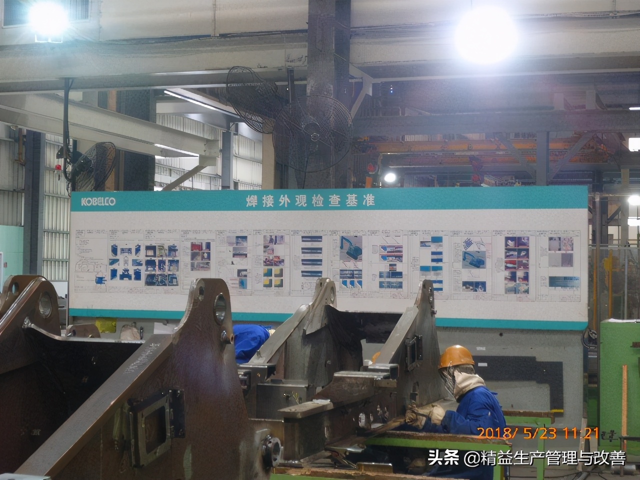 日本神户神钢工厂,日企现场视频