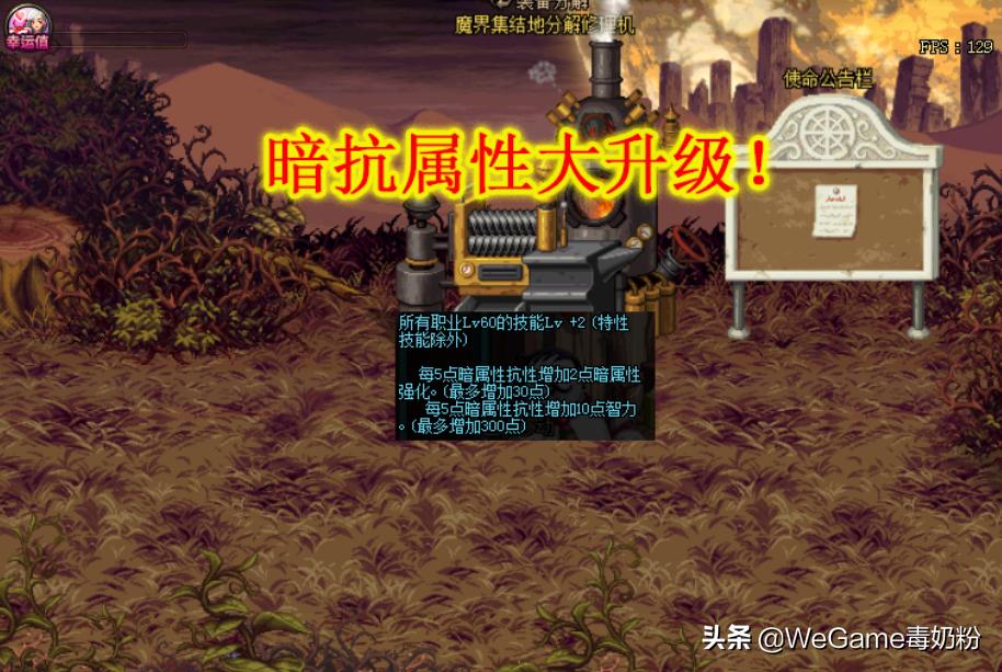 dnf100级大幽魂套如何获得,dnf大幽魂套强度排名